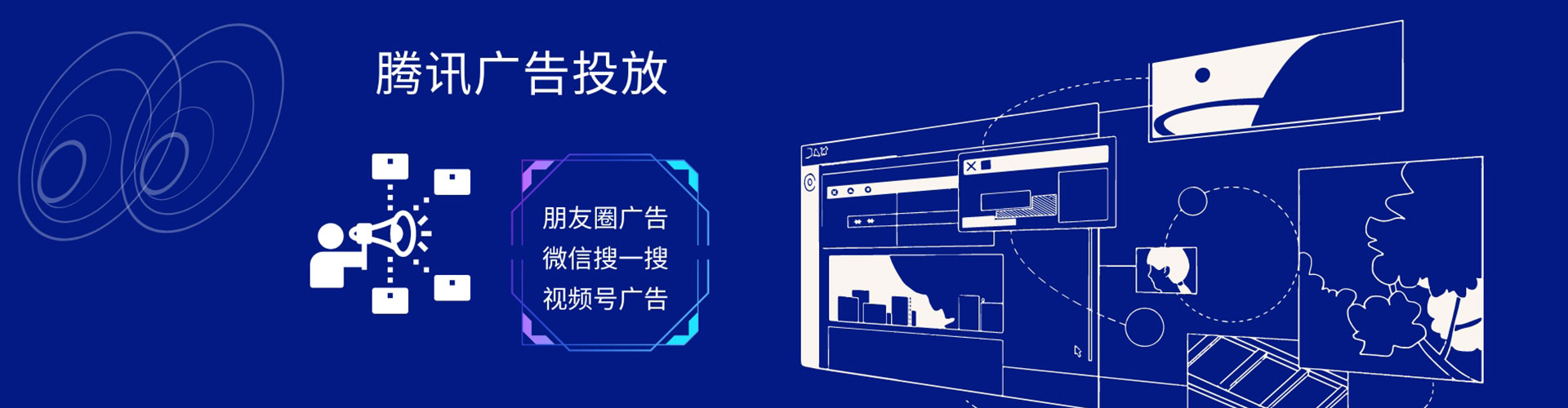 三河信息流广告