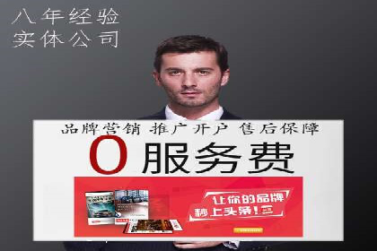 竞价SEM托管成功案例盘点