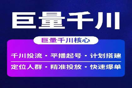 旅游景点SEM托管服务，推动目的地营销